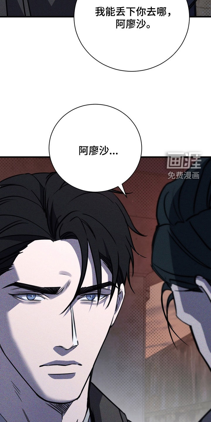 第74话7