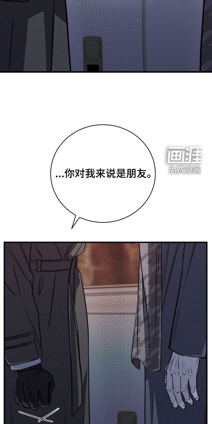 第74话9