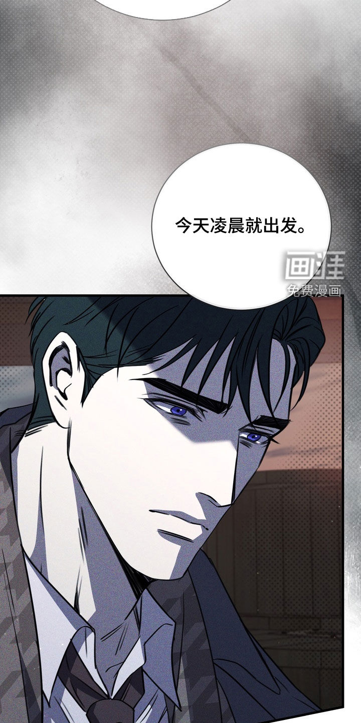 第74话4