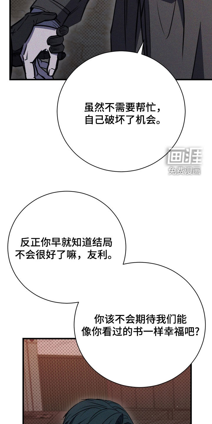 第74话1