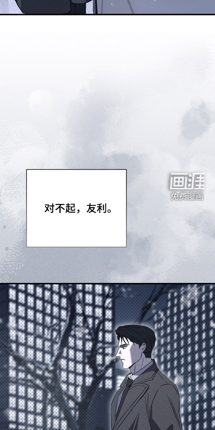 第74话23