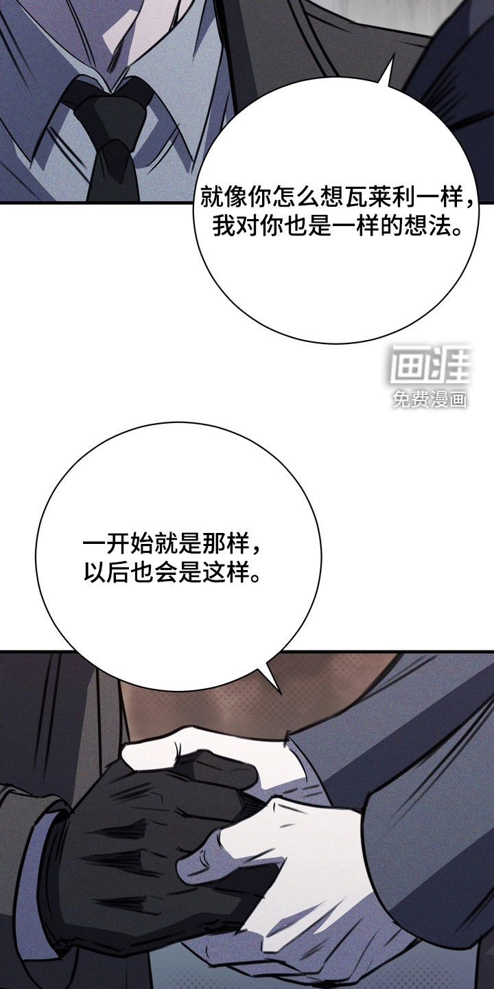 第74话8