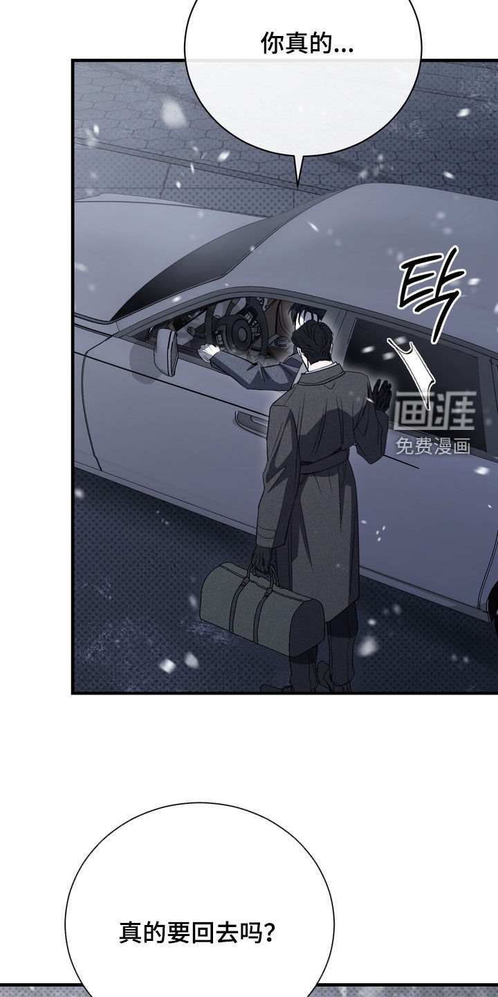 第74话20