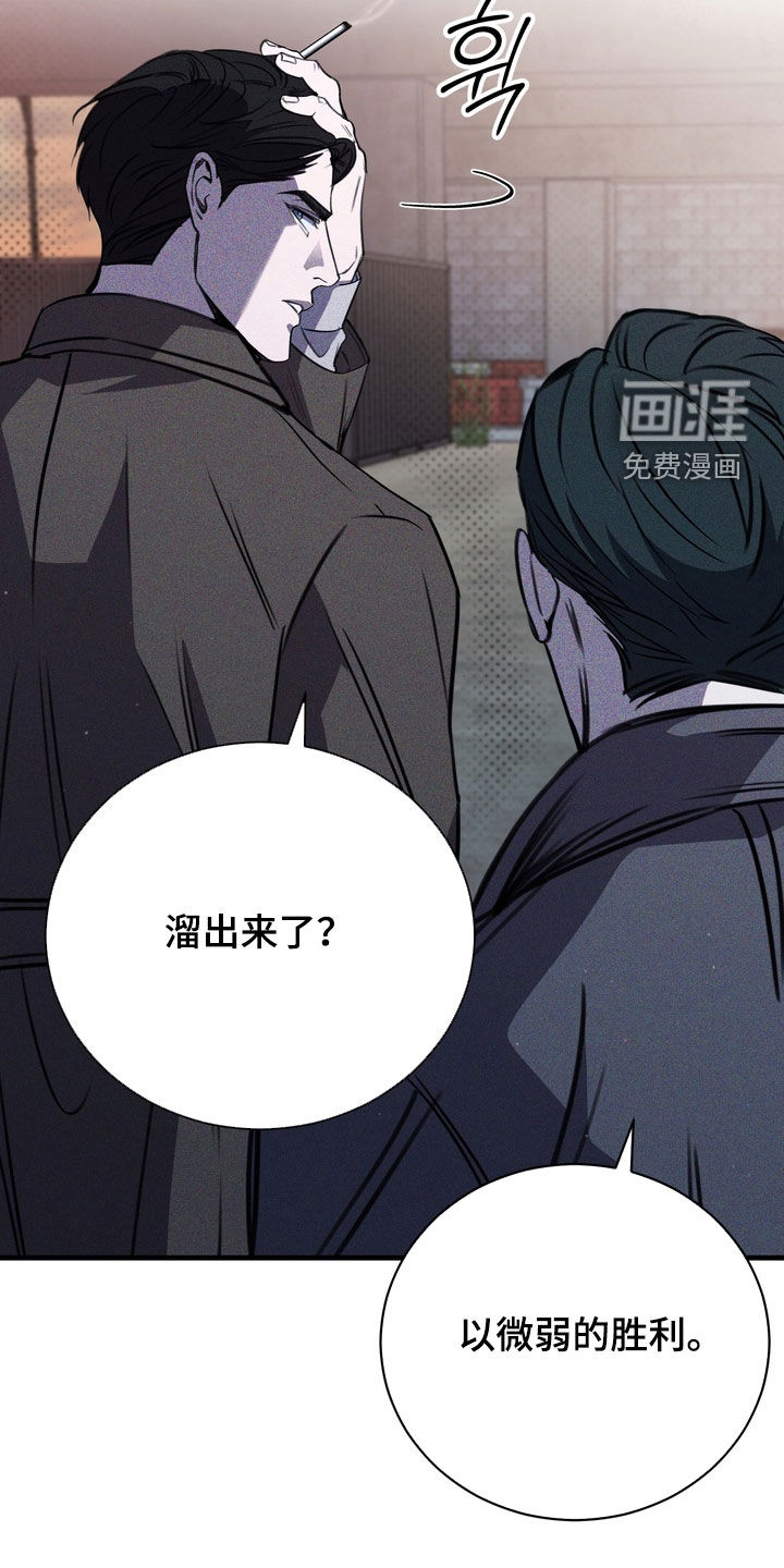 第73话15