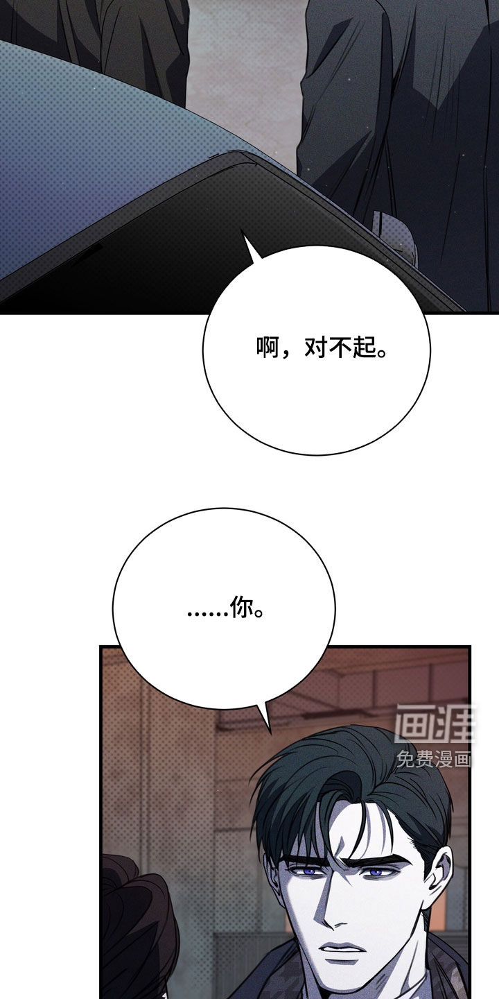 第73话3