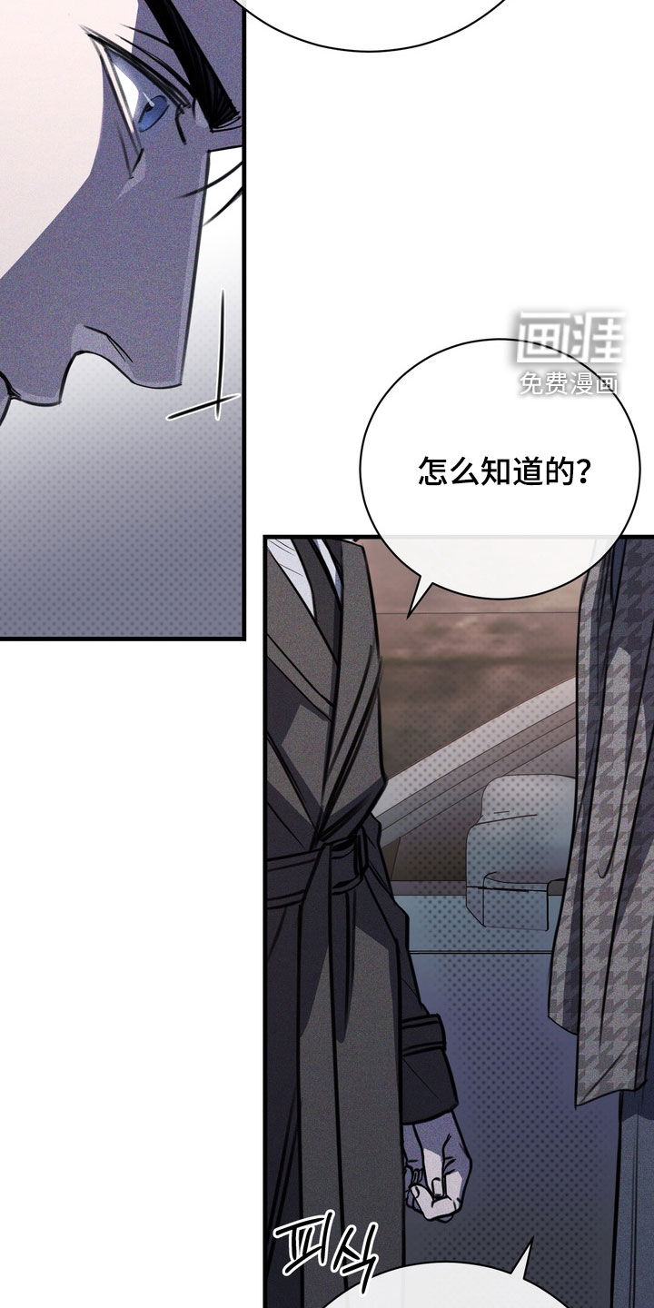 第73话21