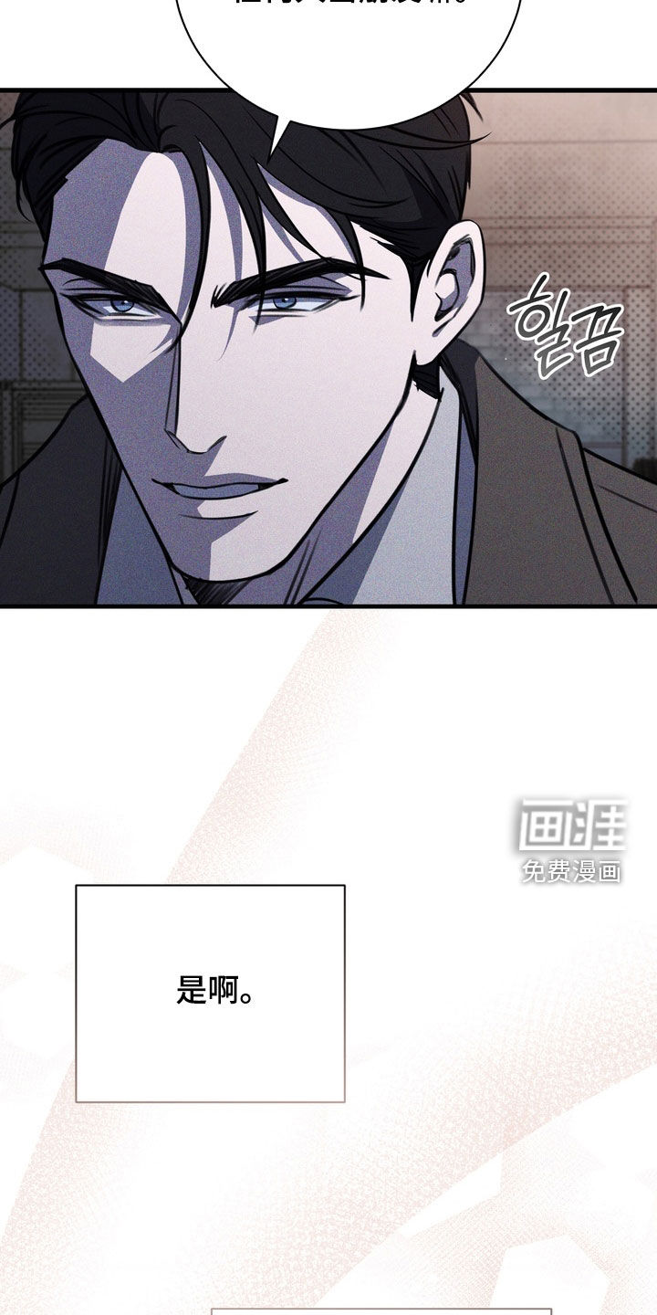 第73话25