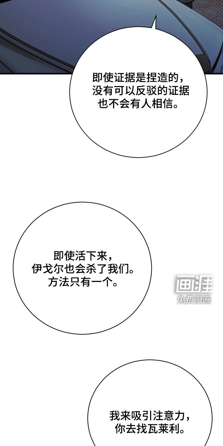 第73话28