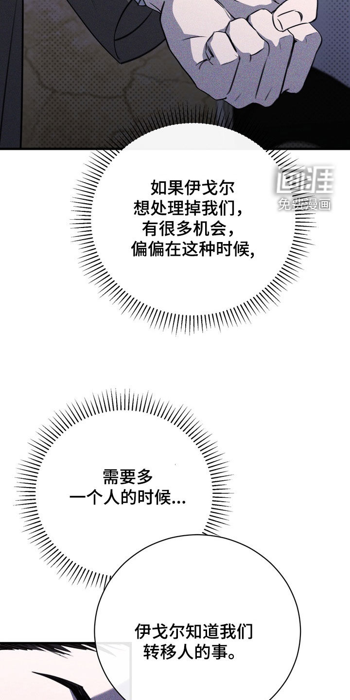 第73话20