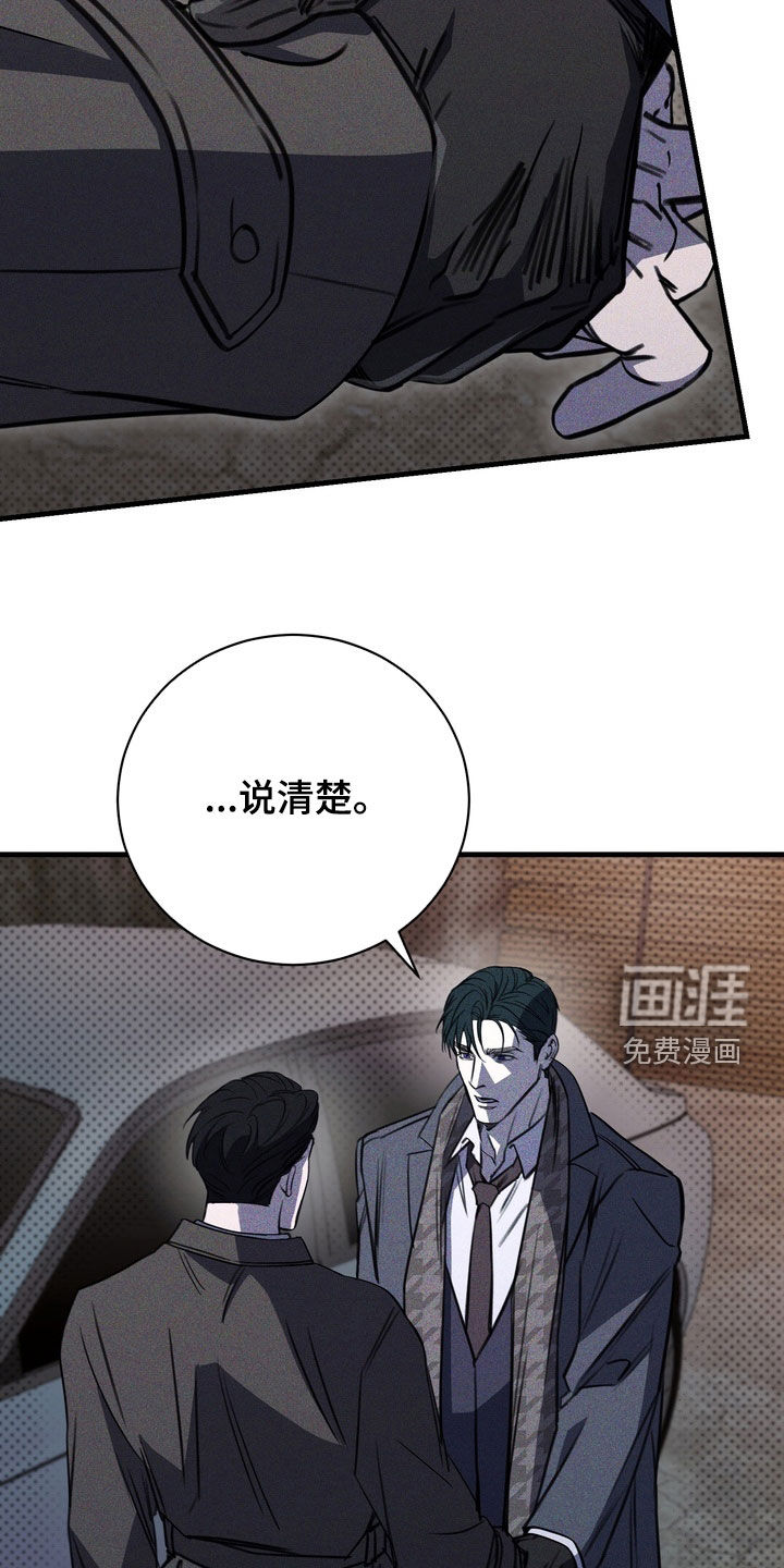 第73话30
