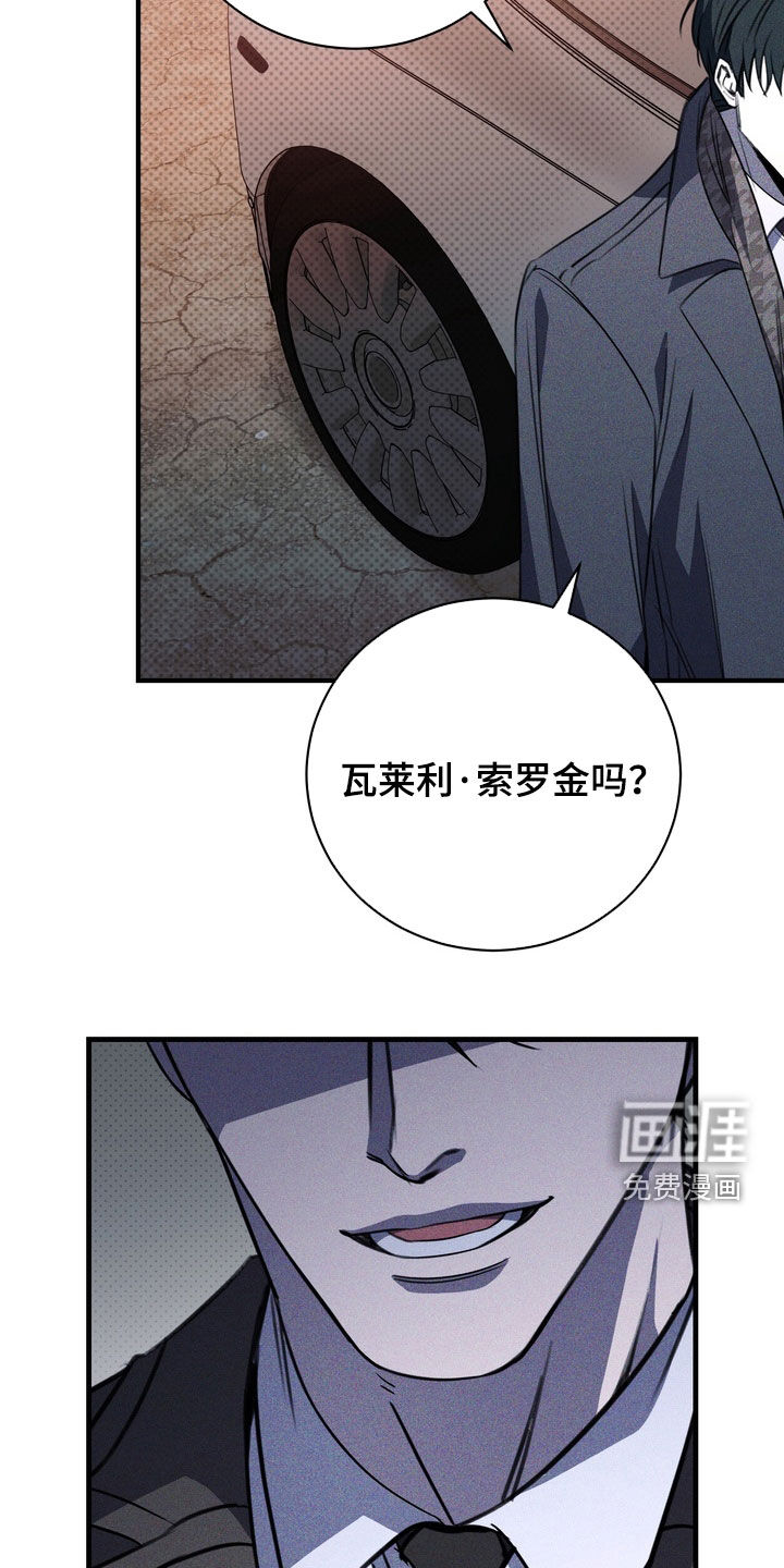 第73话7
