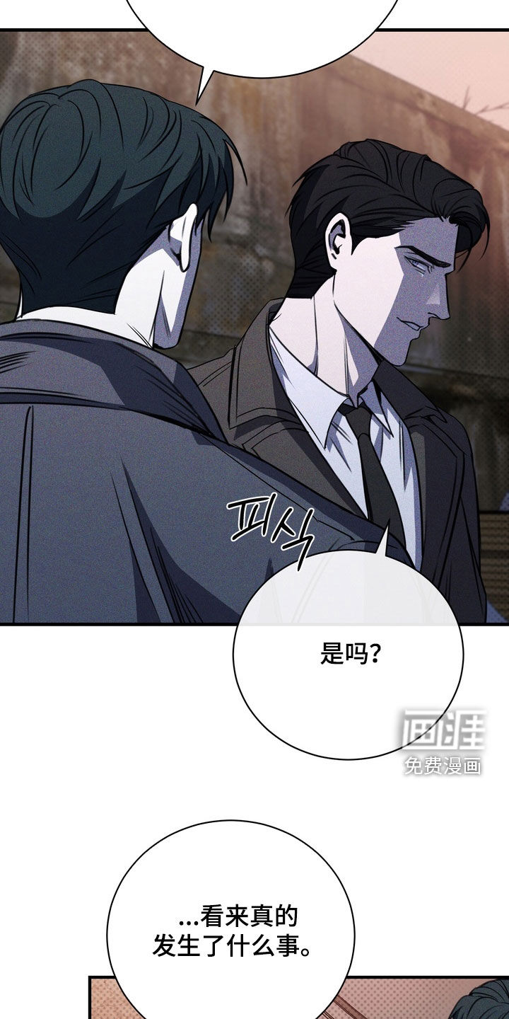 第73话6