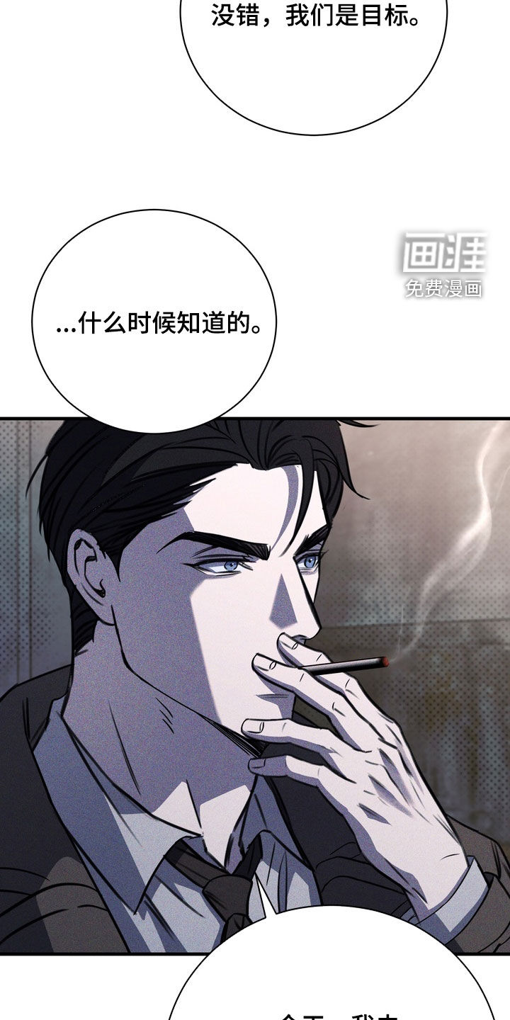 第73话17