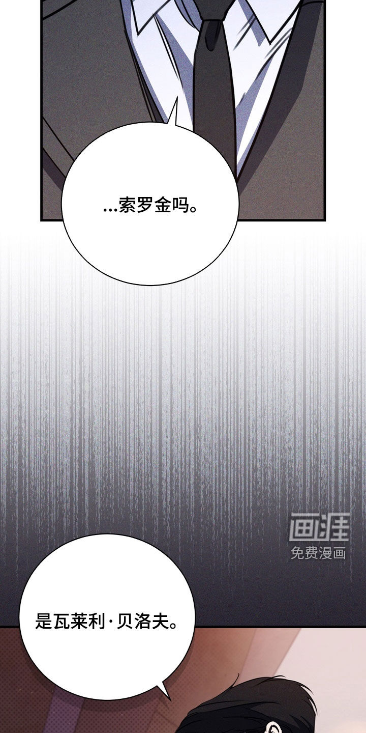第73话8