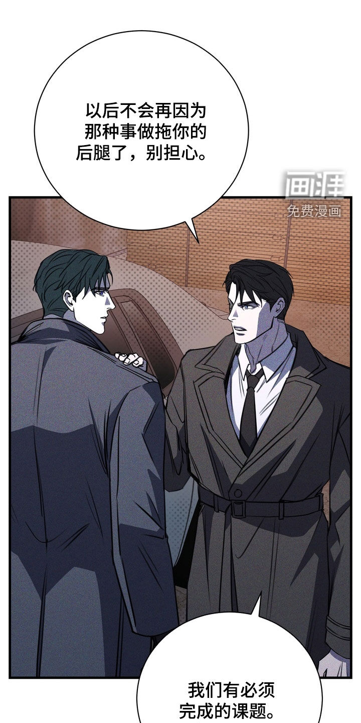 第73话11