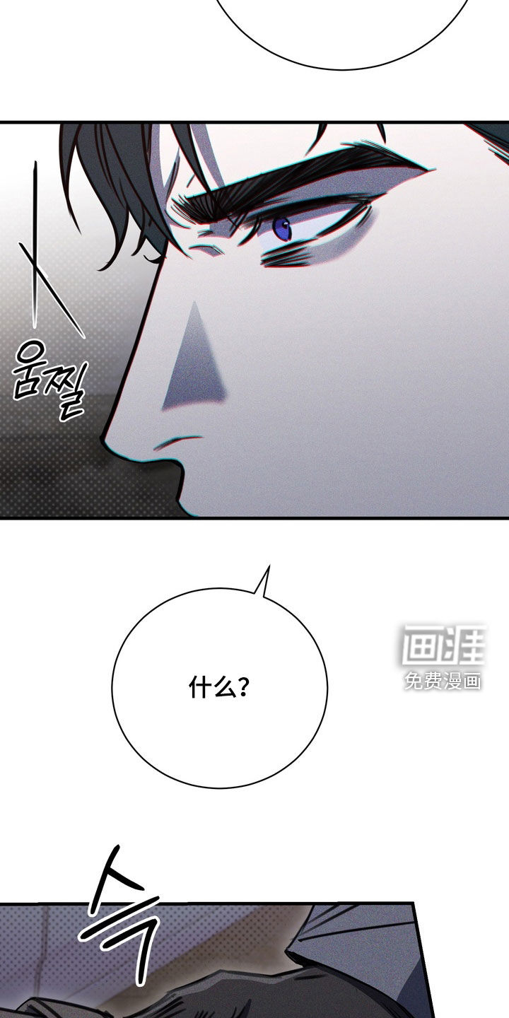 第73话29