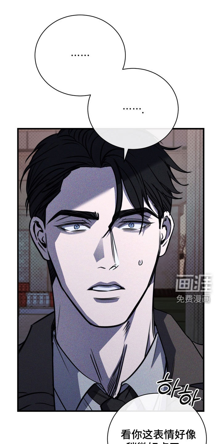 第73话23