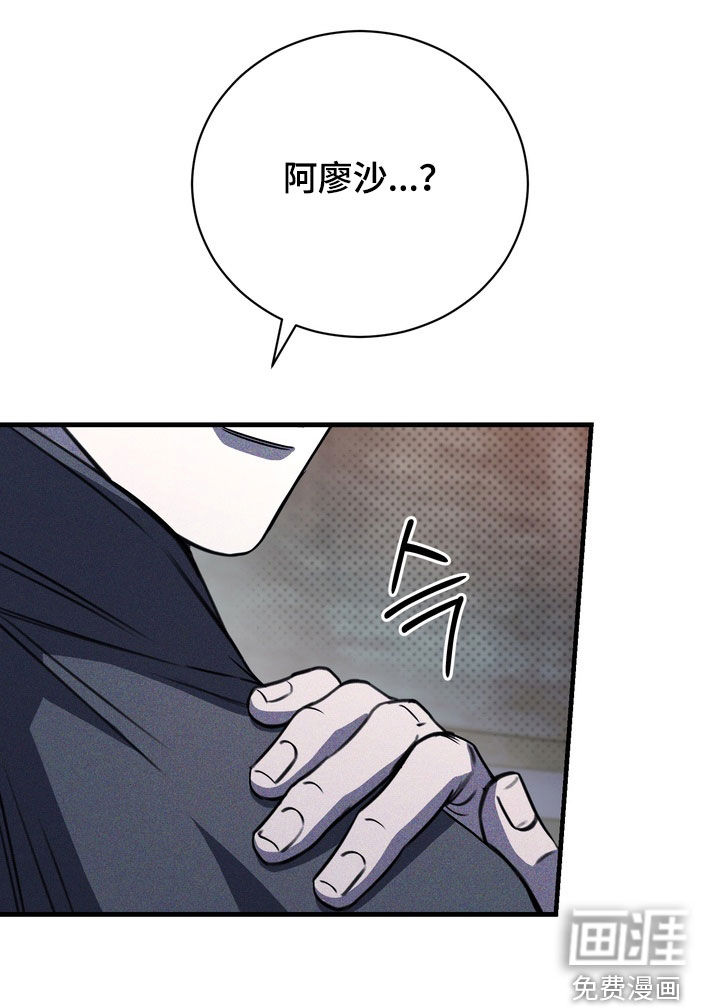 第73话10