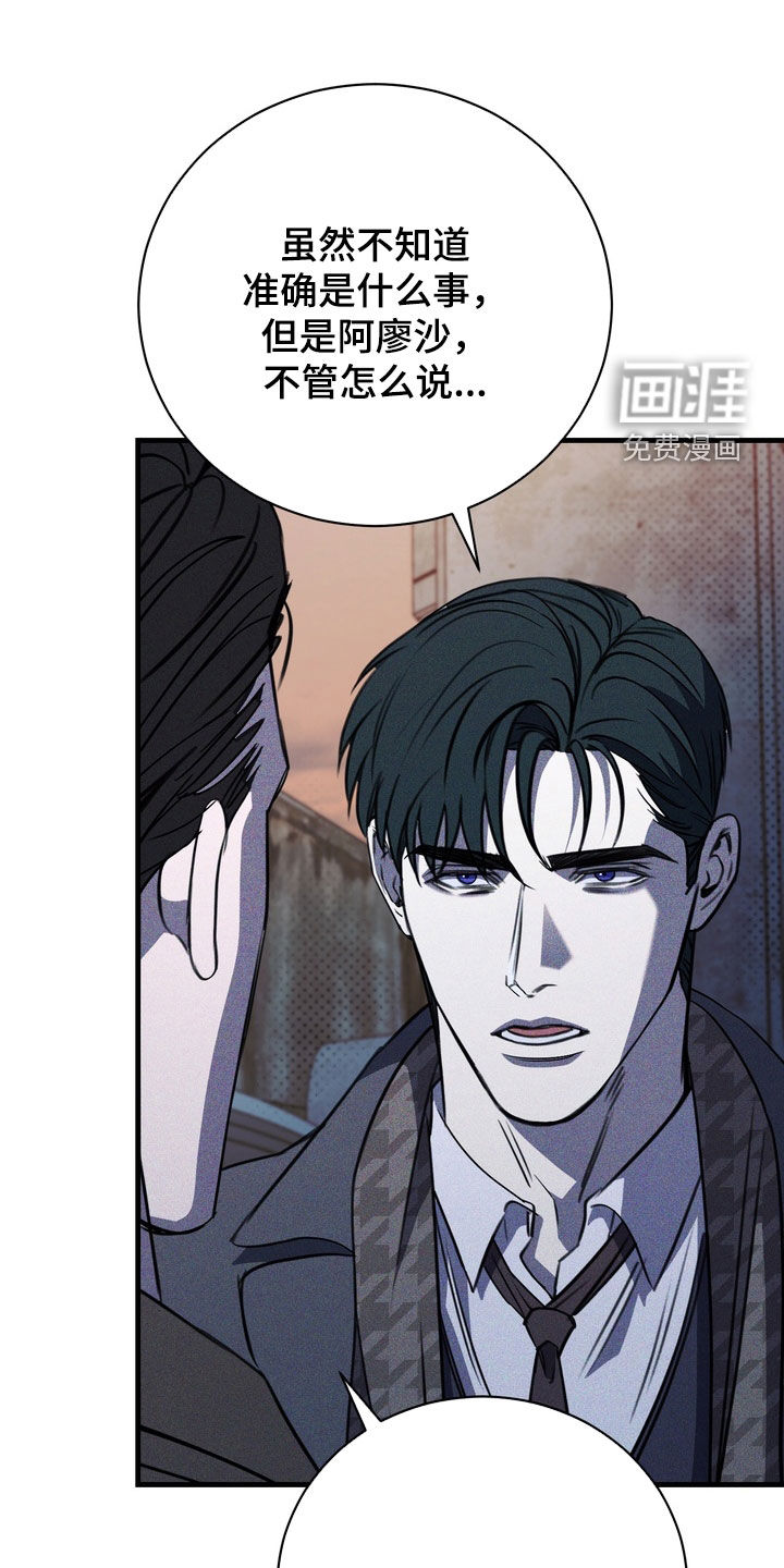第73话16