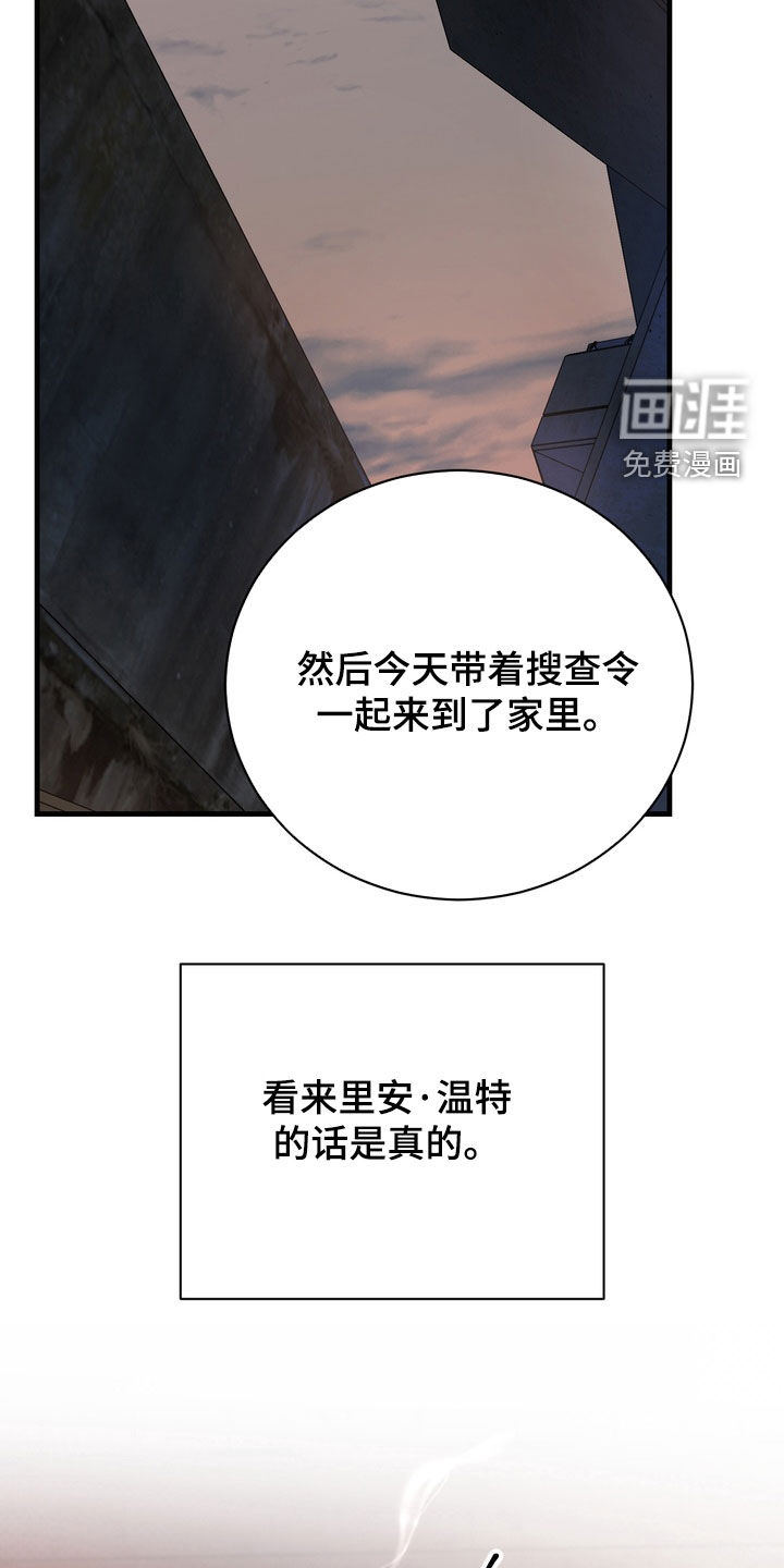 第73话14