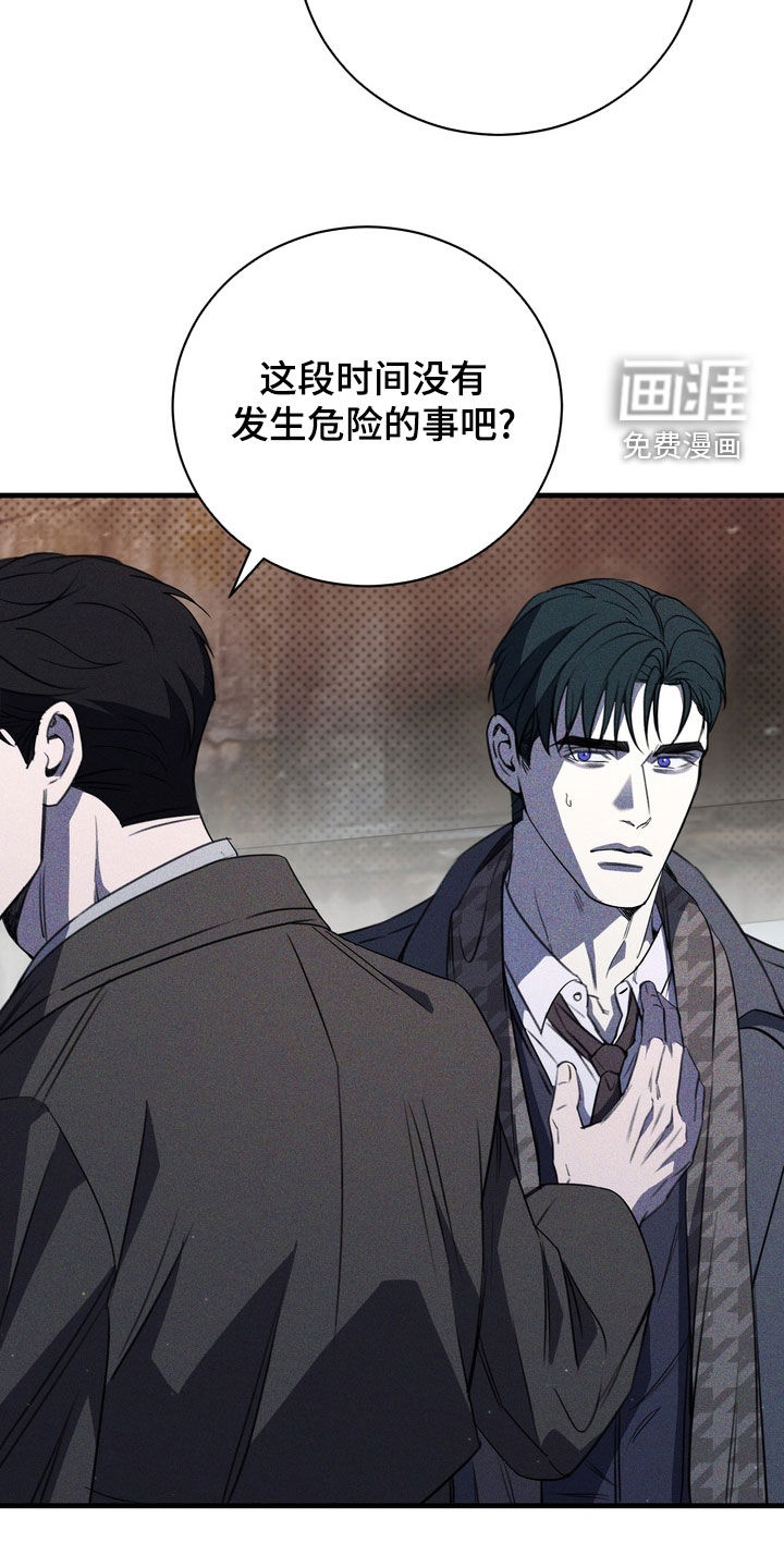 第73话12