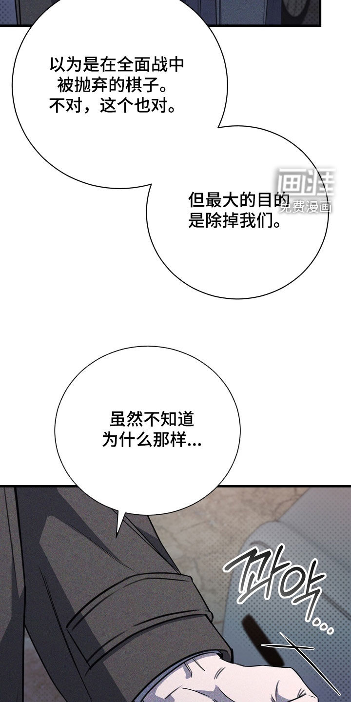 第73话19
