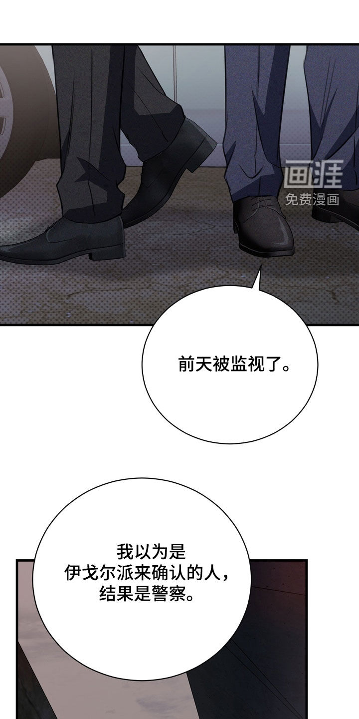 第73话13