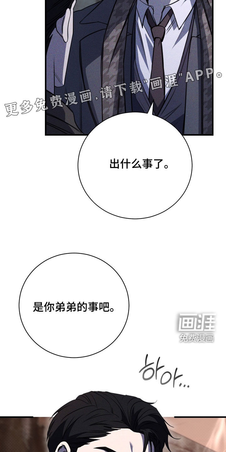 第73话4