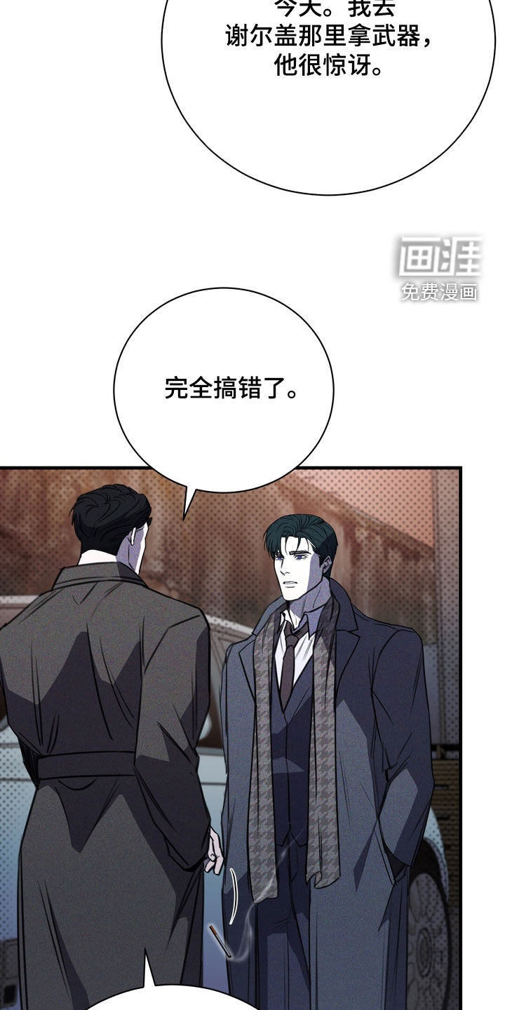 第73话18