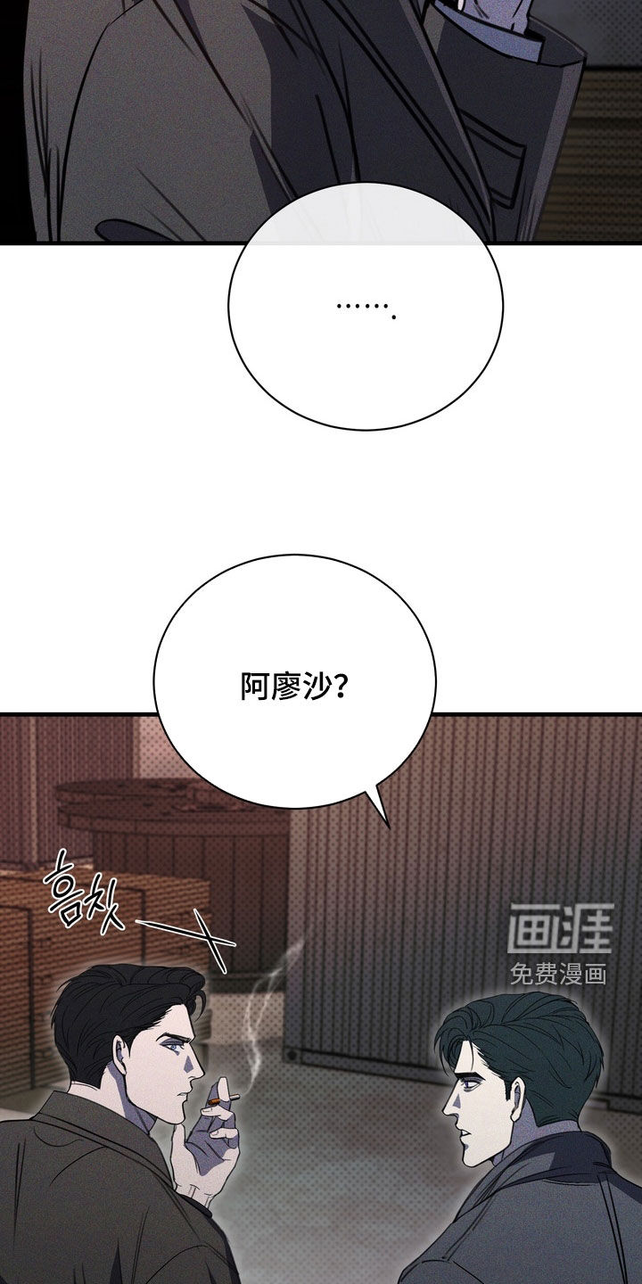 第73话2