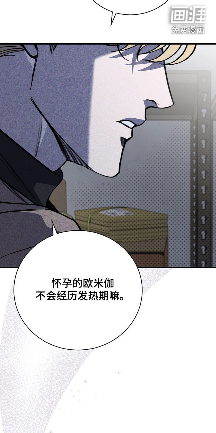 第72话23