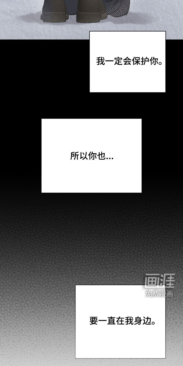 第72话4