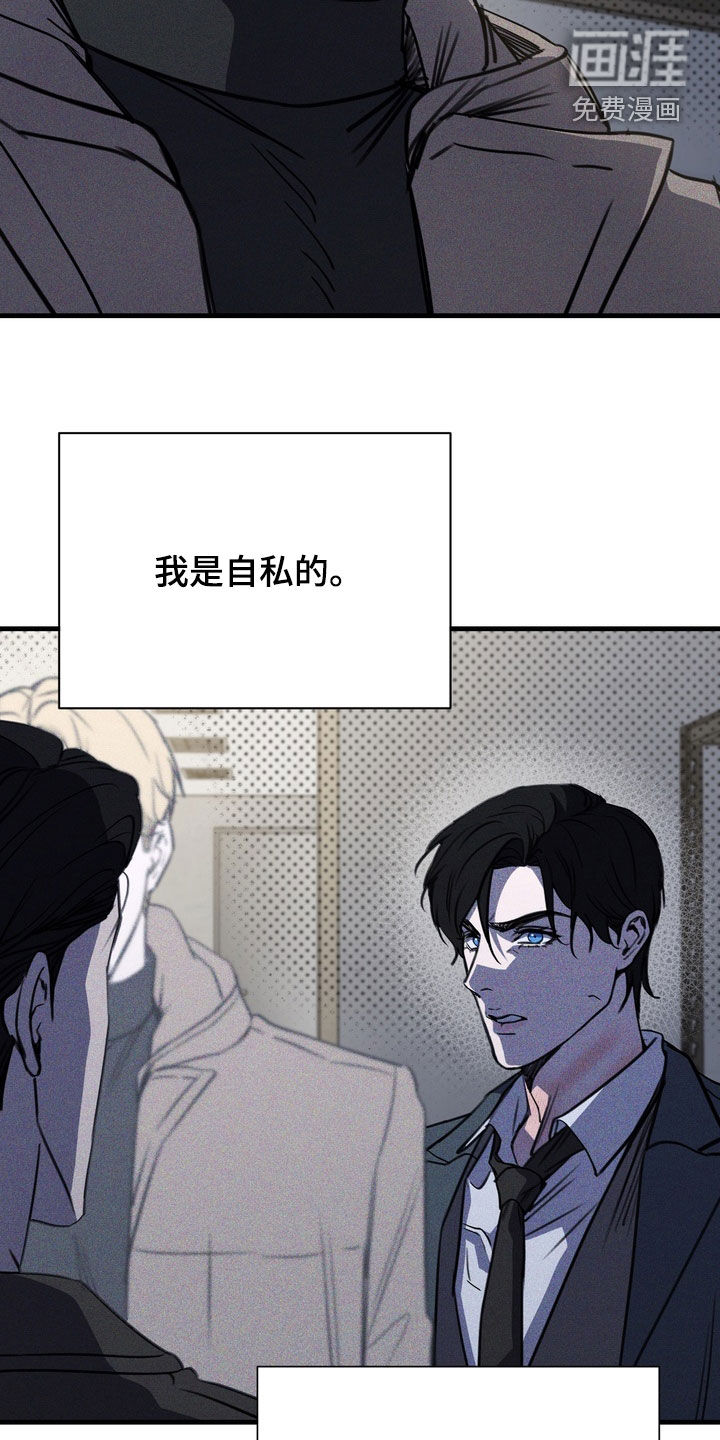 第72话15