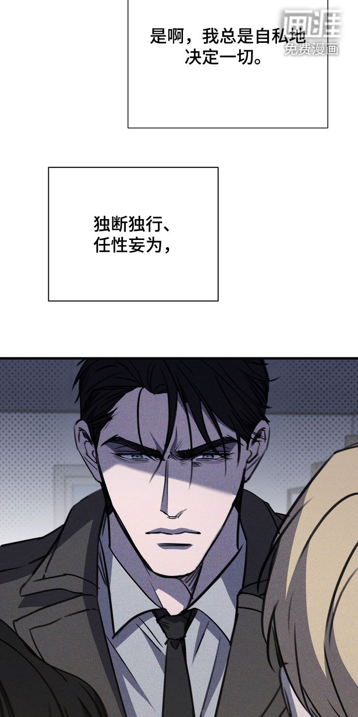 第72话16