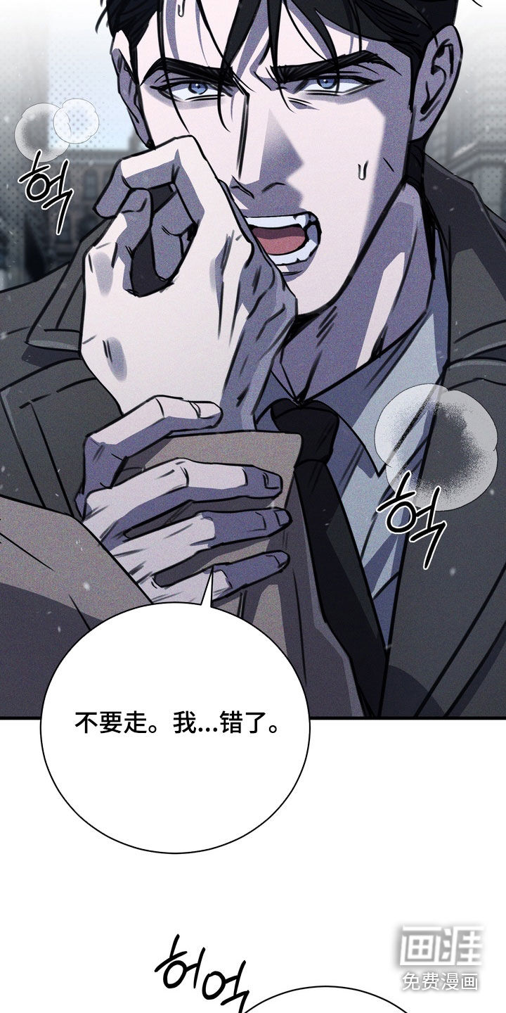 第72话33