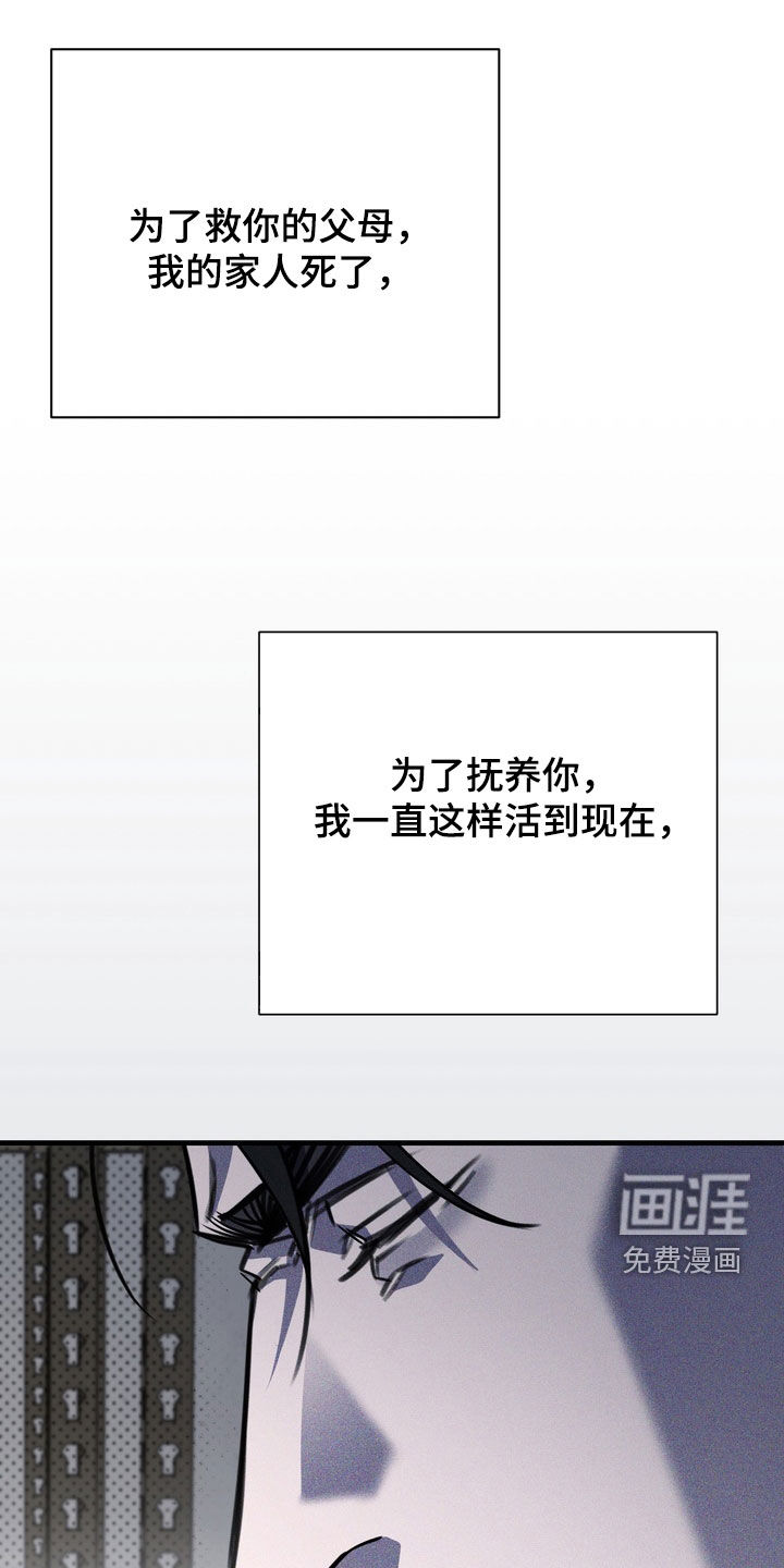 第72话8