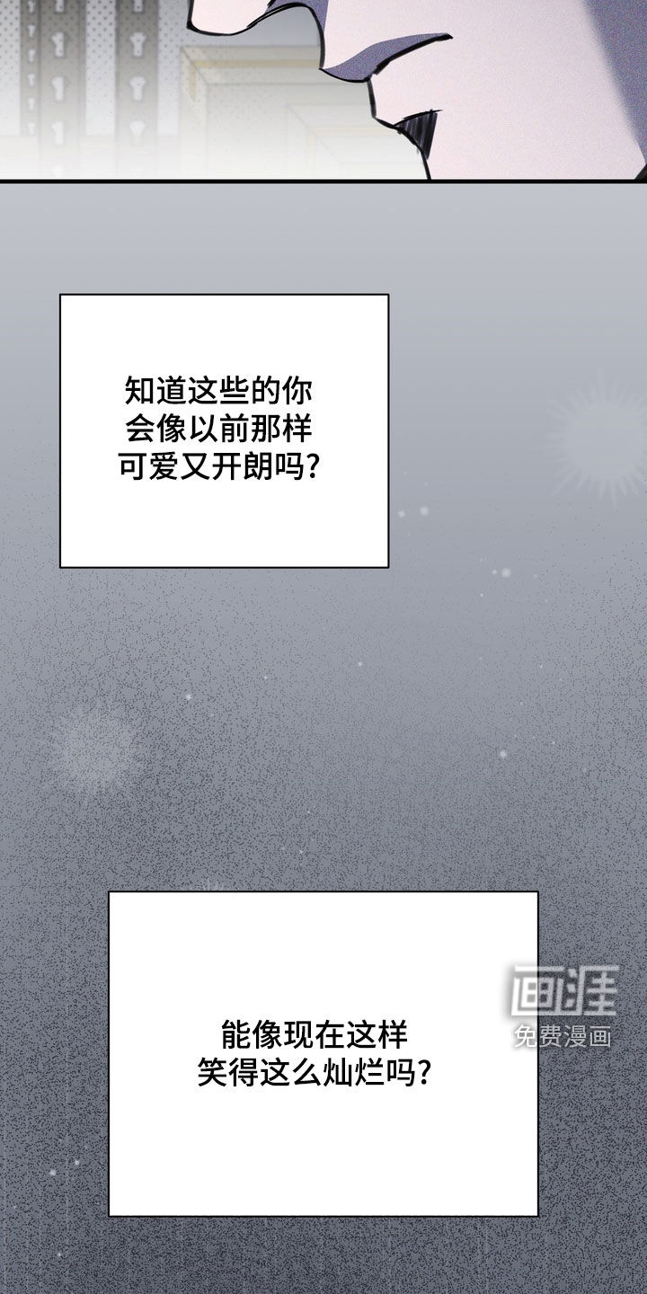 第72话9