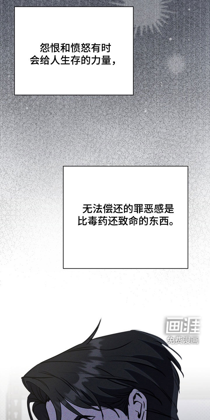 第72话12