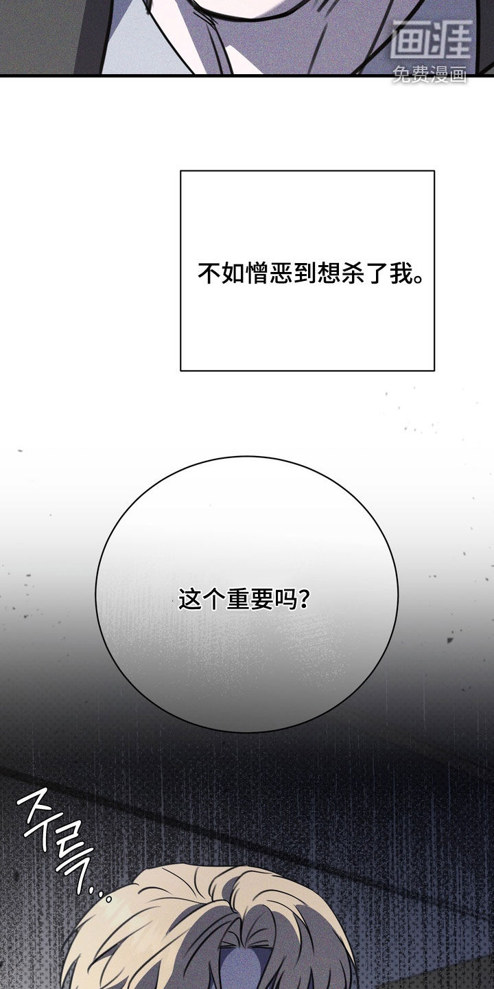 第72话18