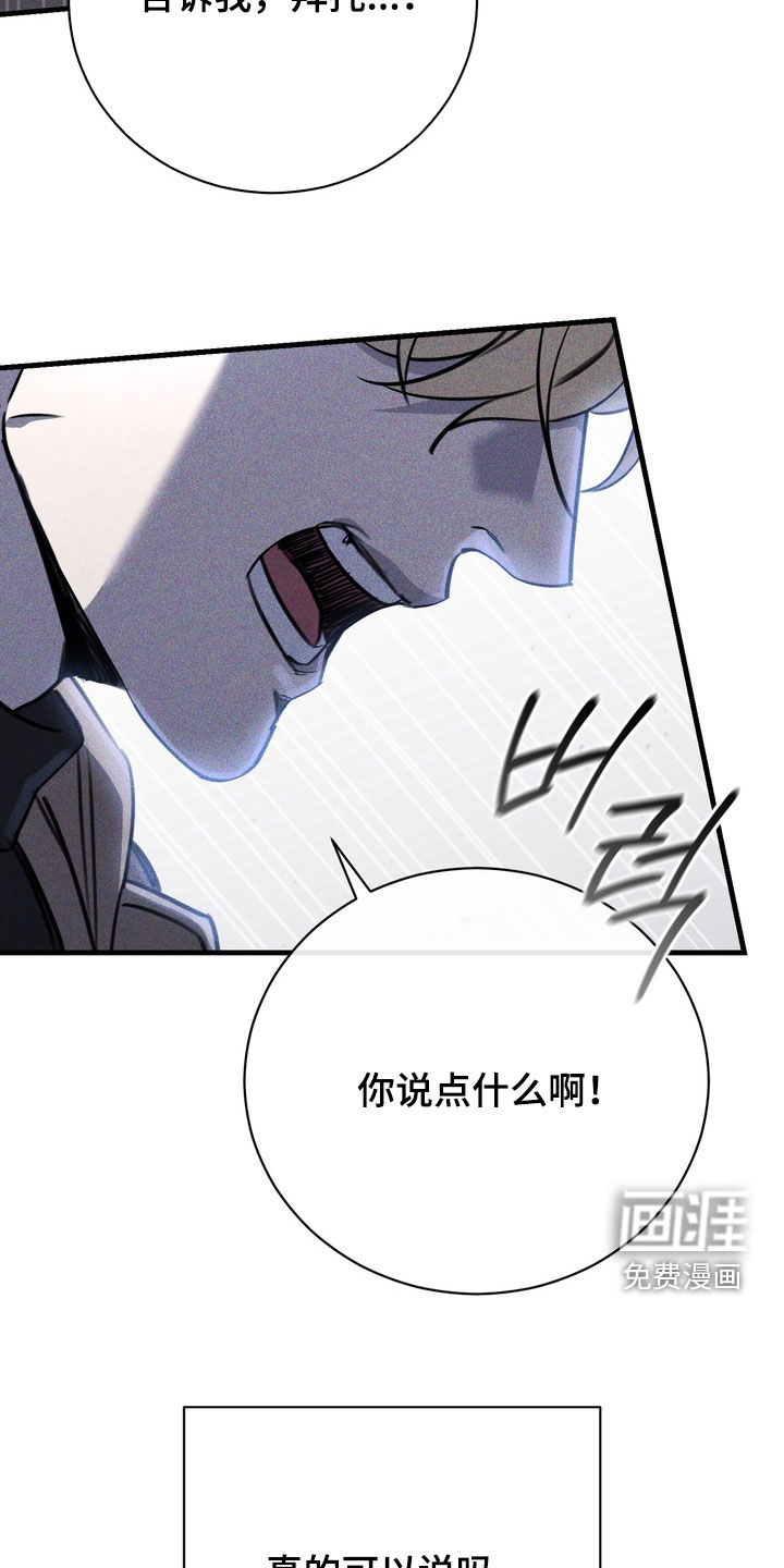 第72话6