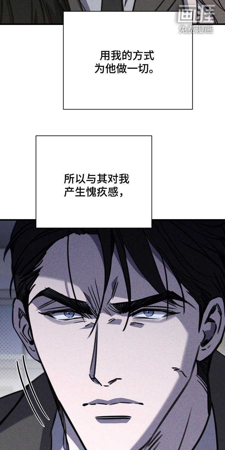 第72话17