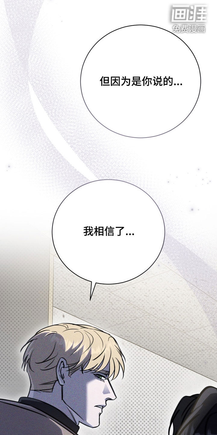 第72话24