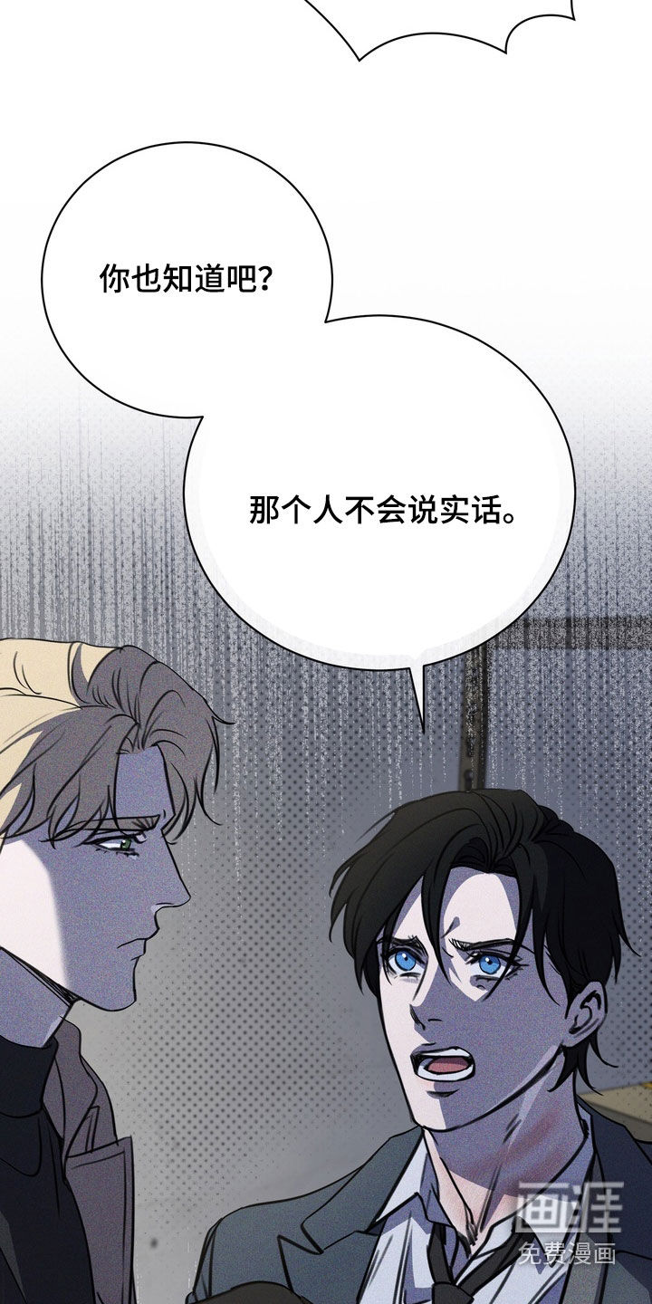 第71话14