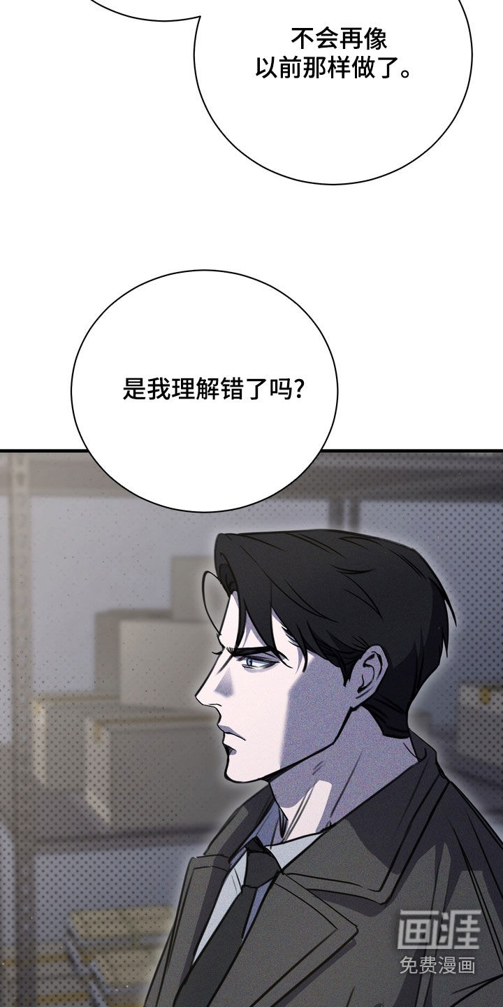 第71话7