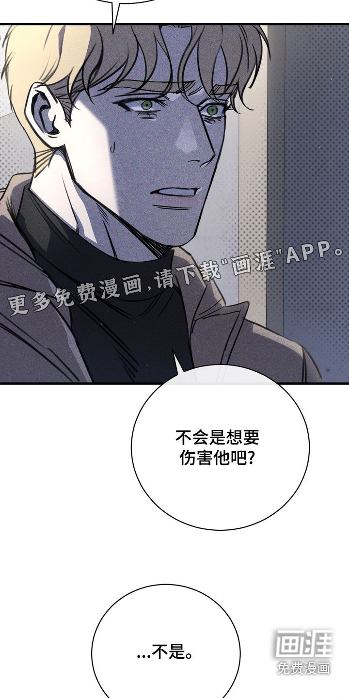 第71话3