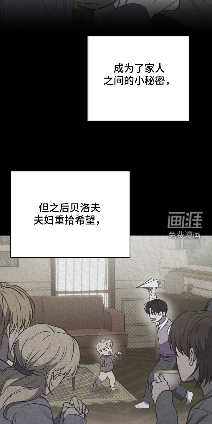第71话35