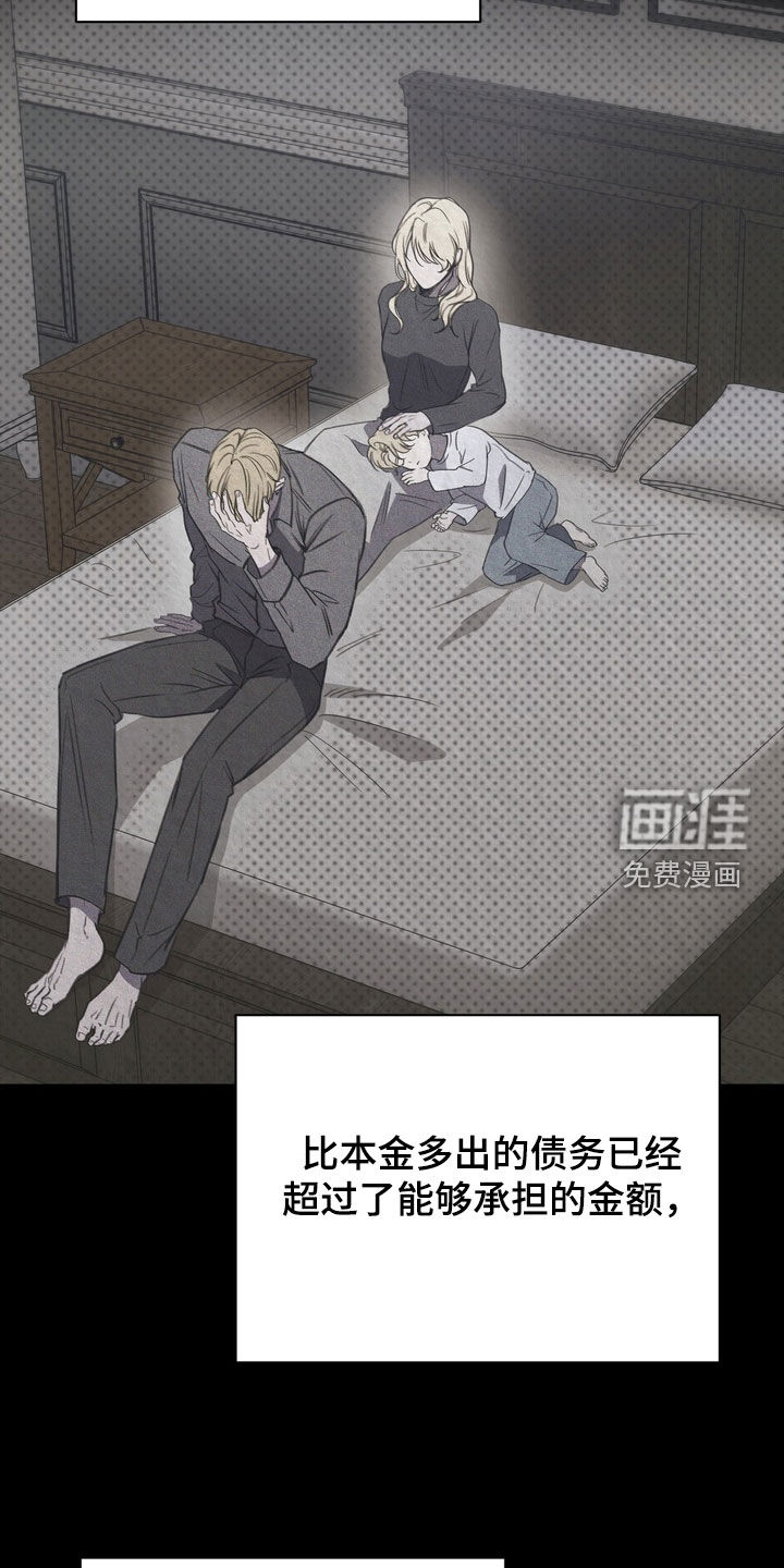 第71话37