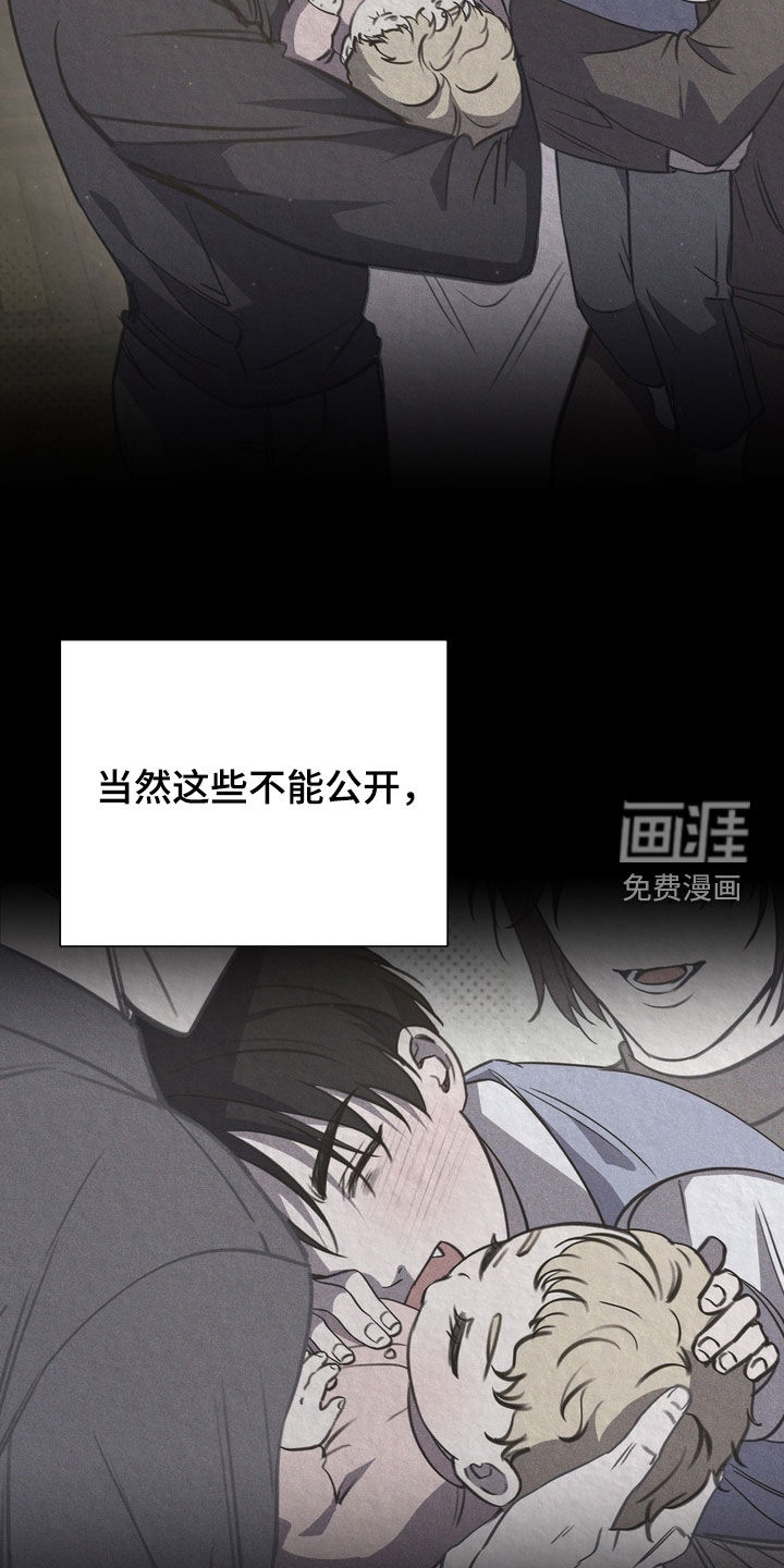 第71话34