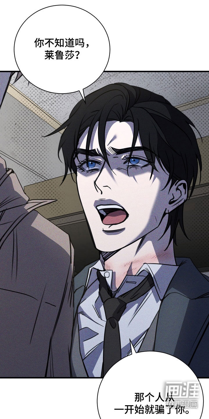 第71话23