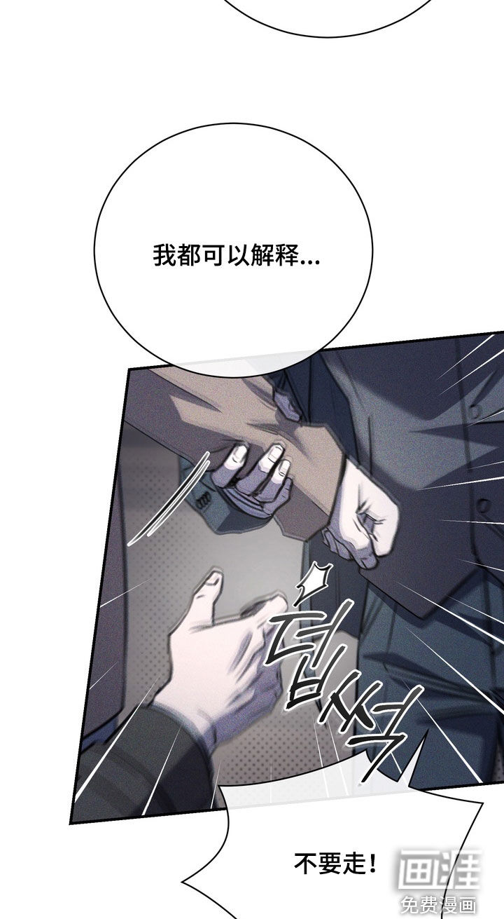 第71话13